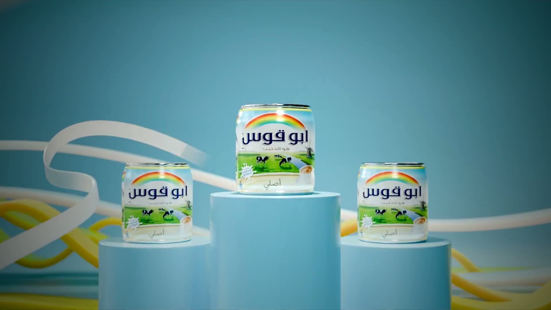 Rainbow Kadak Tea · Arabic